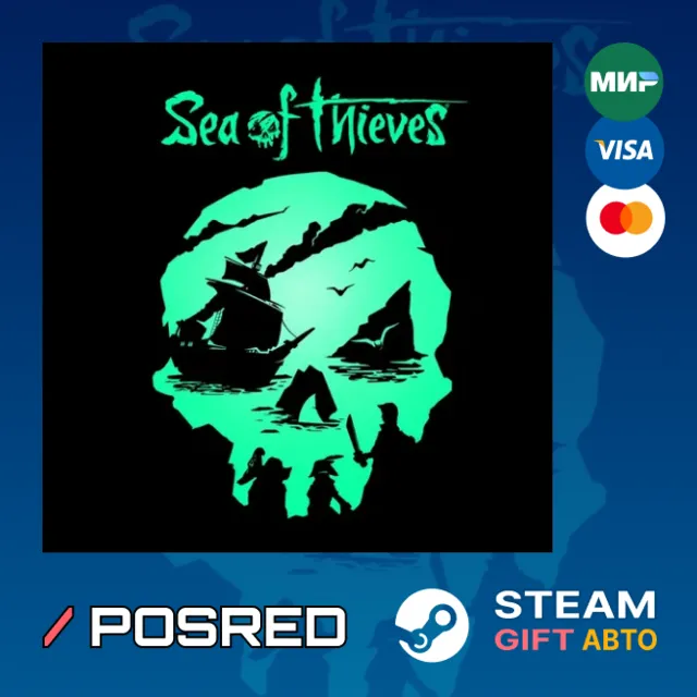 Sea of Thieves 2025 | АВТО | Steam Gift RU|UA|KZ|BY|CH|AR|TR