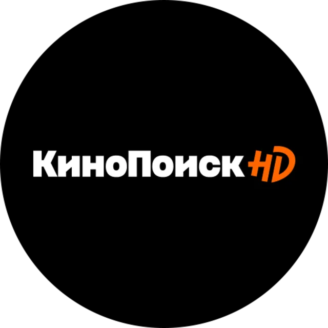 ✅КИНОПОИСК HD✅ ЯНДЕКС. ПЛЮС | 90 ДНЕЙ | для не активных