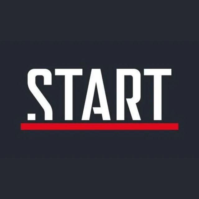 START  3 месяца