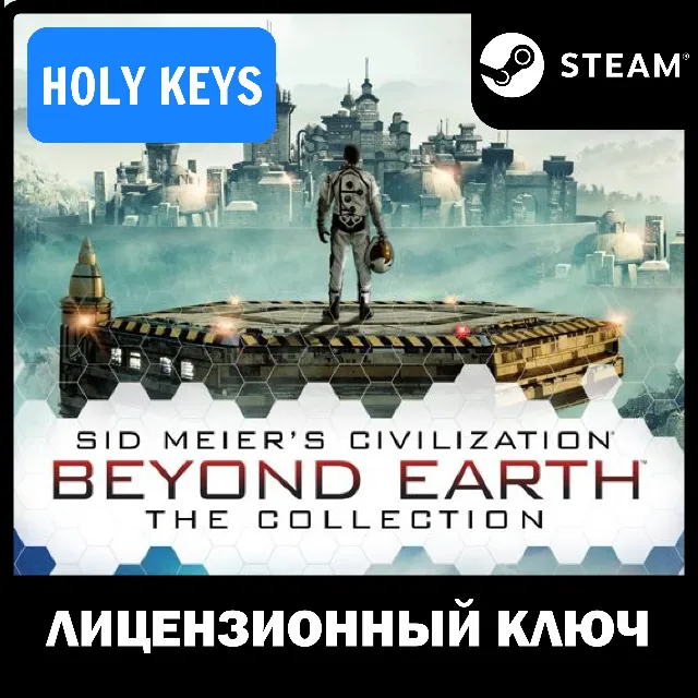 🔥Sid Meier's Civilization: Beyond Earth The Collection