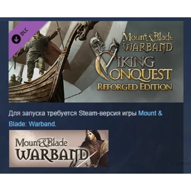 Mount &amp; Blade: Warband Viking Conquest Reforged Edition АВТОДОСТАВКА STEAM GLOBAL