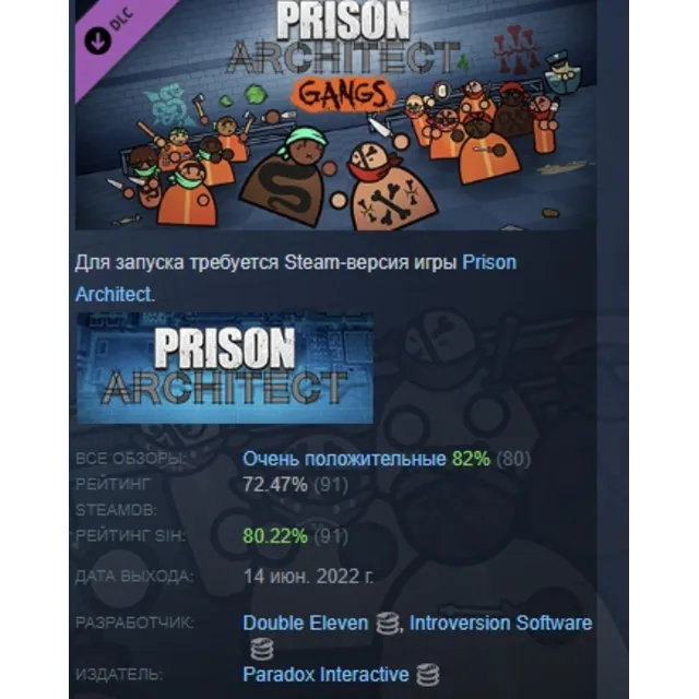 Prison Architect - Gangs DLC АВТОДОСТАВКА STEAM РОССИЯ