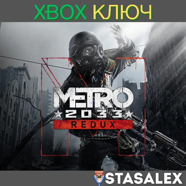 METRO 2033 REDUX XBOX ONE &amp; SERIES X|S🔑КЛЮЧ