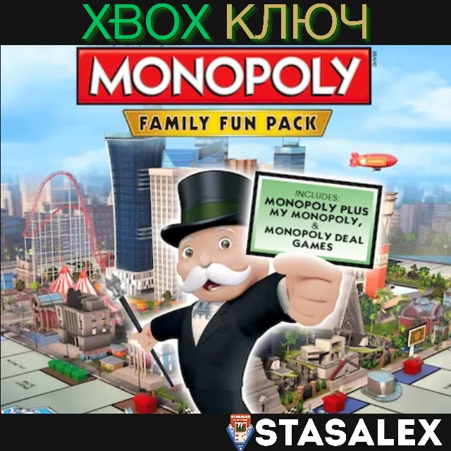 MONOPOLY FAMILY FUN PACK XBOX ONE &amp; SERIES X|S🔑КЛЮЧ