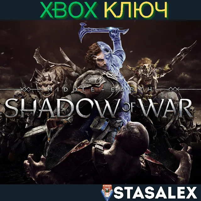 MIDDLE-EARTH: SHADOW OF WAR XBOX ONE &amp; X|S &amp; PC🔑КЛЮЧ
