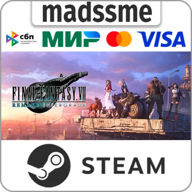 FINAL FANTASY VII REMAKE INTERGRADE * RU/KZ/СНГ/TR/CN/AR/IN/BR * STEAM 🚀 АВТО