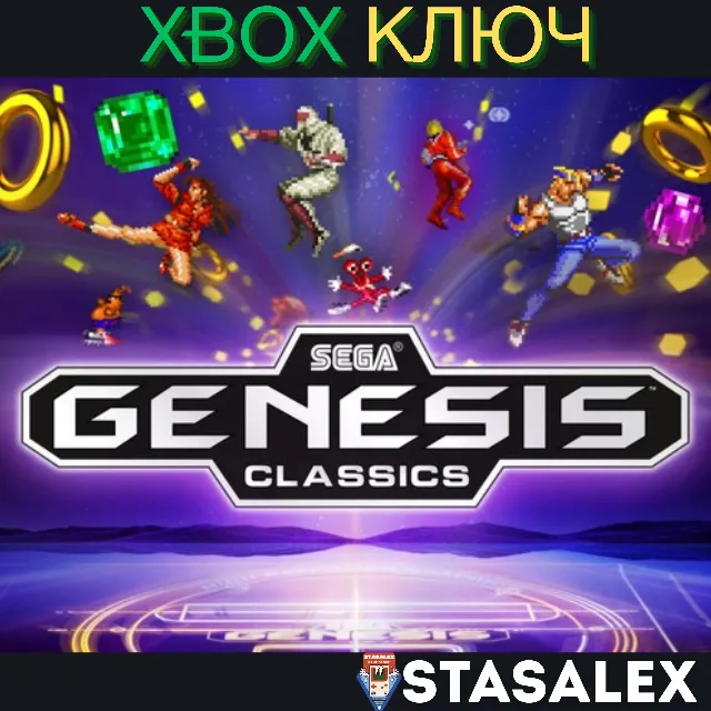 SEGA GENESIS CLASSICS XBOX ONE &amp; SERIES X|S🔑КЛЮЧ