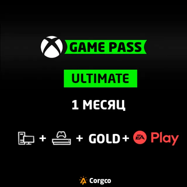 💥Xbox Game Pass Ultimate 1 месяц + Ea Play💥
