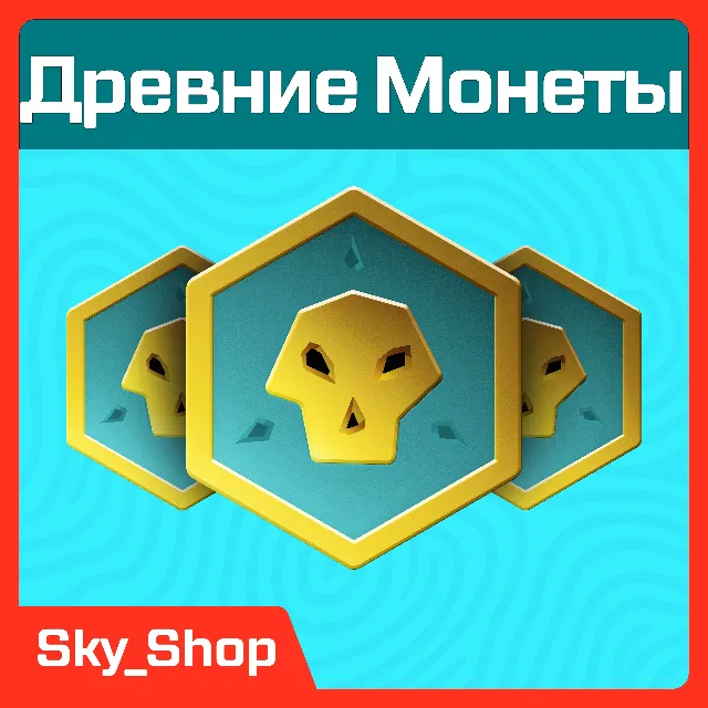 ✅ Древние Монеты 💰| Sea of Thieves | Xbox &amp; Steam 🦀🐁