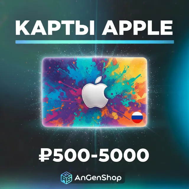 🍎Подарочная карта iTunes 500—5000 рублей App Store RU