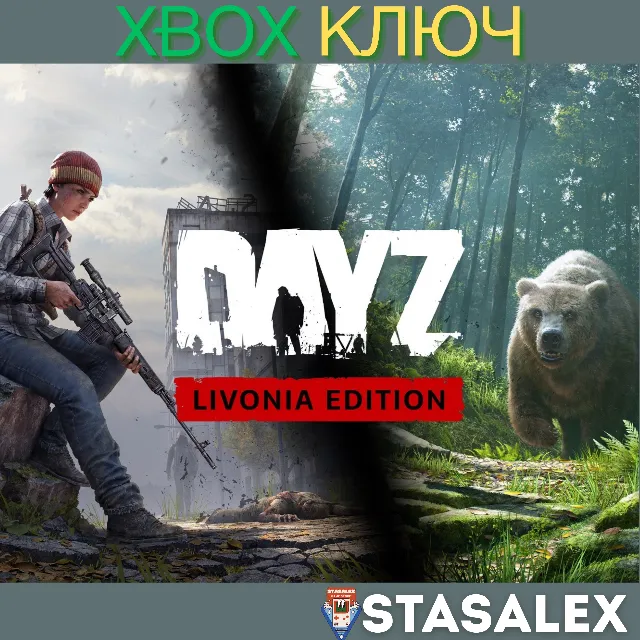 DAYZ LIVONIA EDITION XBOX ONE &amp; SERIES X|S🔑КЛЮЧ