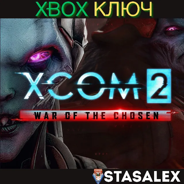 XCOM® 2: WAR OF THE CHOSEN (DLC) XBOX ONE &amp; X|S 🔑КЛЮЧ