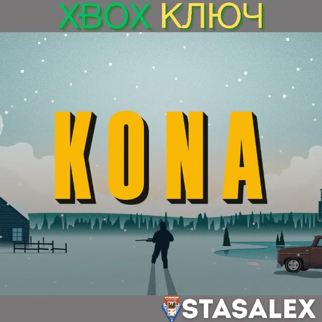 KONA XBOX ONE &amp; SERIES X|S🔑КЛЮЧ