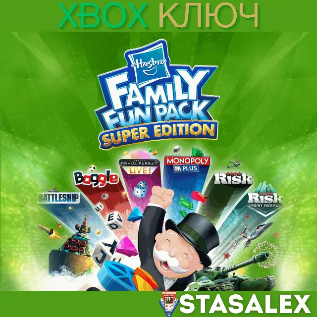 HASBRO FAMILY FUN PACK - SUPER EDITION XBOX🔑КЛЮЧ