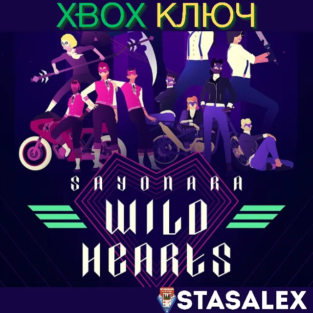 SAYONARA WILD HEARTS XBOX ONE &amp; SERIES X|S🔑КЛЮЧ