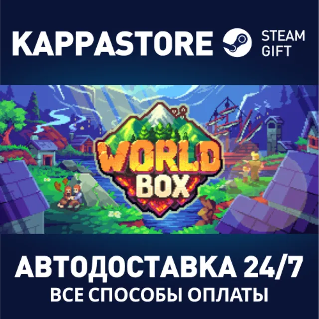 WorldBox - God Simulator | Steam Gift Россия