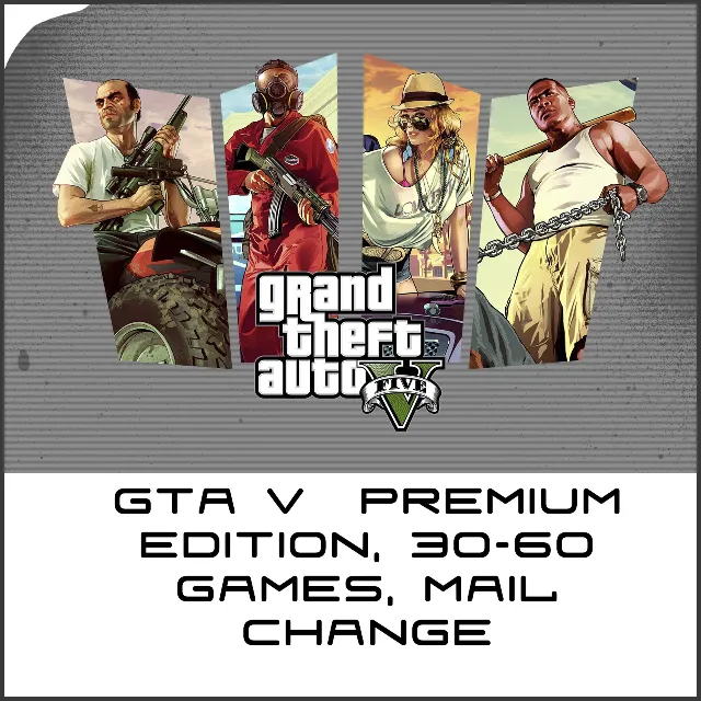 🔥GTA V:Premium Edition🎁 30-60 игр 🎁ИЗМЕНЕНИЕ ПОЧТЫ☑️