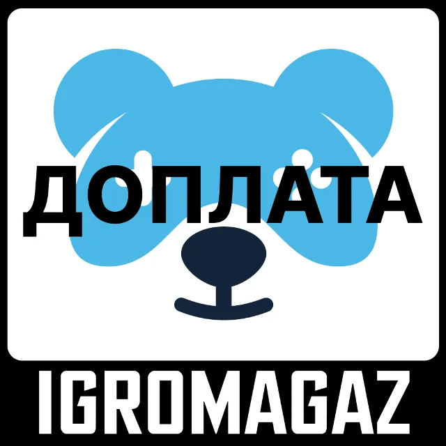 Доплата