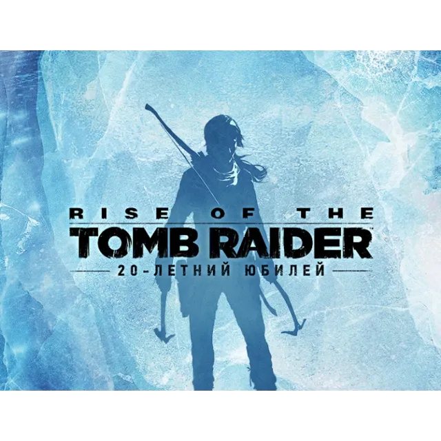 ✅Rise of the Tomb Raider: 20 Year Celebration XBOX 🔑