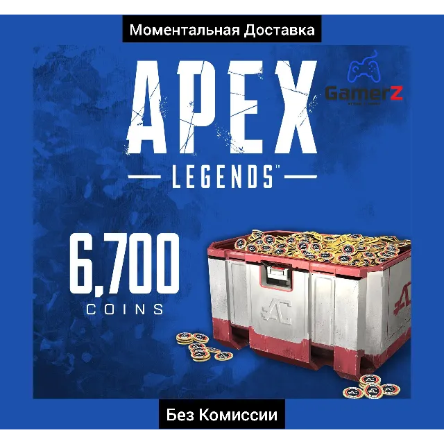 APEX LEGENDS 6700 COINS (EA APP) GLOBAL 🌍🔥0% Комиссия