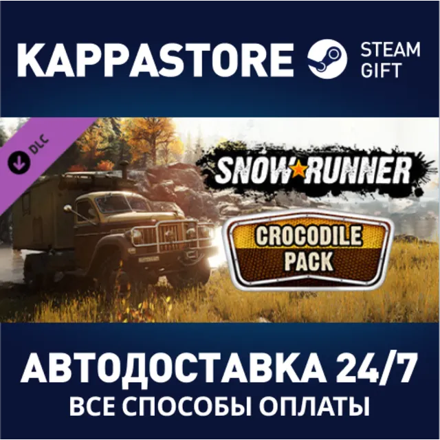 SnowRunner - Crocodile Pack DLC | Steam Gift Россия