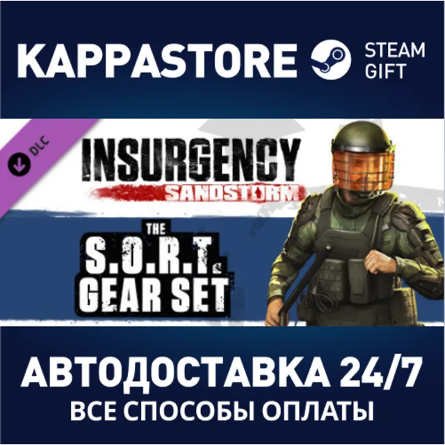 Insurgency: Sandstorm - S.O.R.T Gear Set DLC | Steam Gi