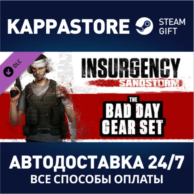 Insurgency: Sandstorm - Bad Day Gear Set DLC | Steam Gi