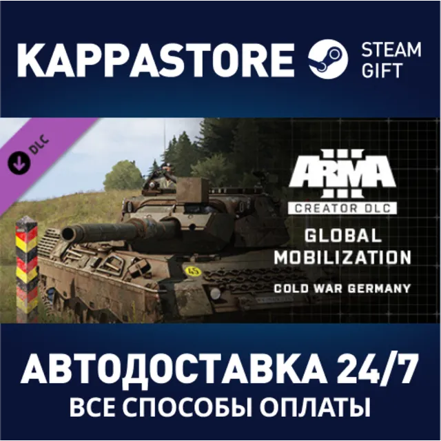 Arma 3 Creator DLC: Global Mobilization - Cold War Germ
