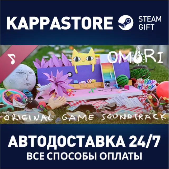 OMORI Soundtrack | Steam Gift Россия