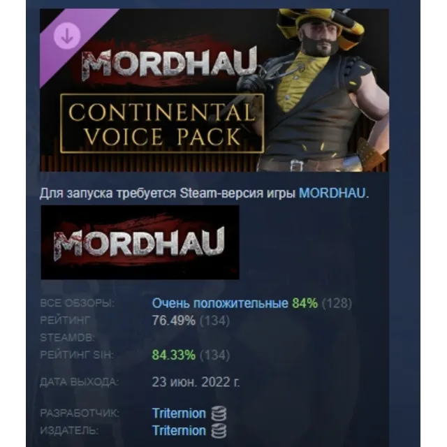MORDHAU - набор европейских голосов STEAM GIFT РОССИЯ