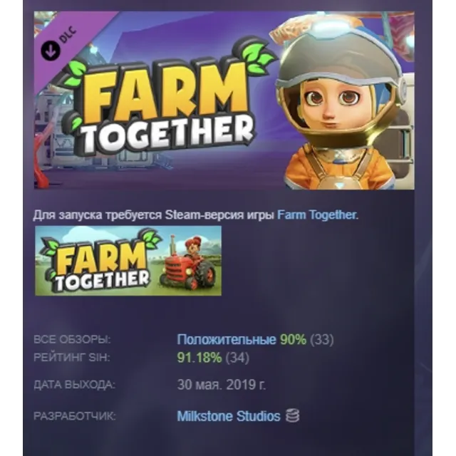 Farm Together - Oxygen Pack DLC АВТОДОСТАВКА STEAM РОССИЯ
