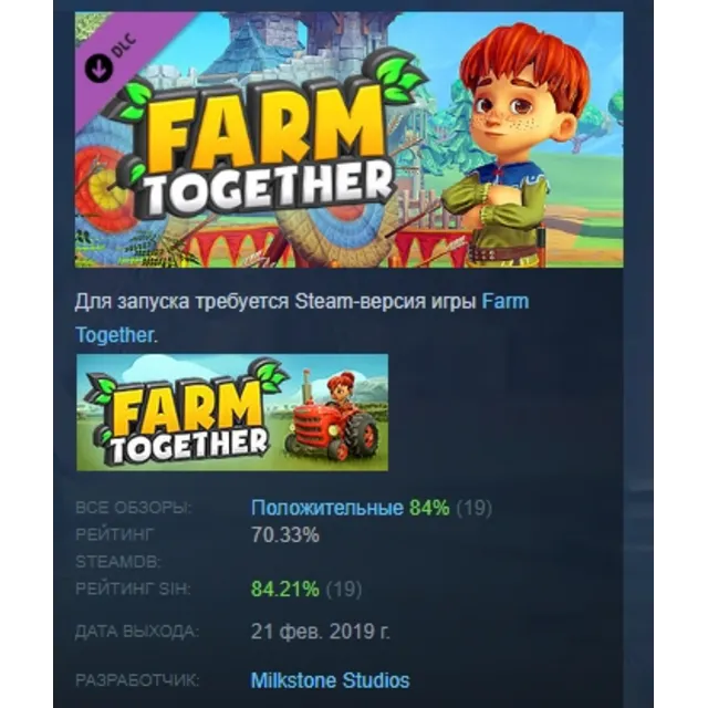 Farm Together - Chickpea Pack DLC STEAM GIFT РОССИЯ