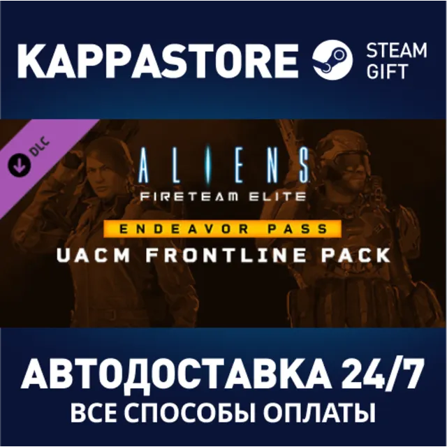 Aliens: Fireteam Elite - Endeavor Pass Season 3 DLC | S