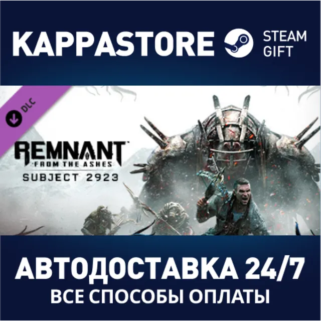 Remnant: From the Ashes - Subject 2923 DLC | Steam Gift