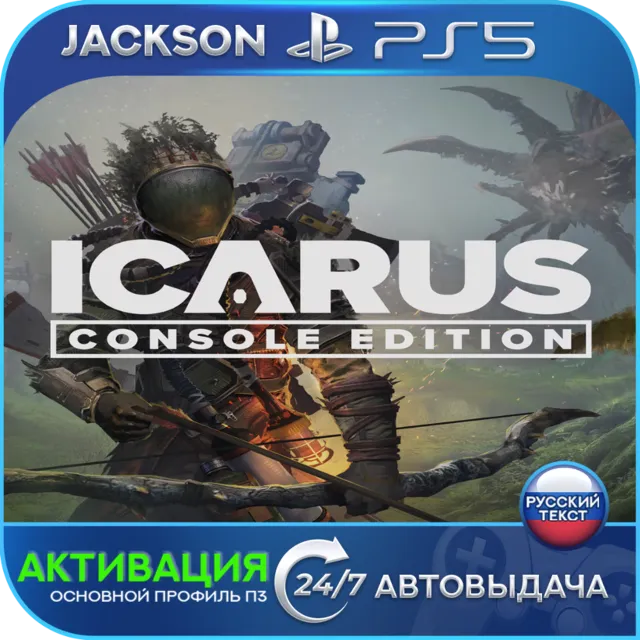 ICARUS: Console Edition (PS5) RUS | Активация✅