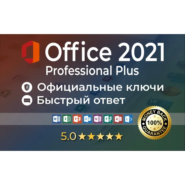 ⭐Microsoft Office 2021 Pro Pluse 100% original⭐
