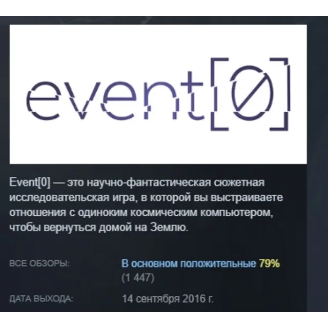 Event[0] АВТОДОСТАВКА STEAM GLOBAL МГНОВЕННО ЛИЦЕНЗИЯ