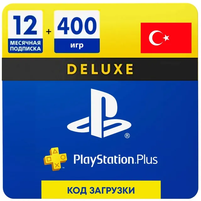 Подписка PS Plus &amp; EA Play (Турция)