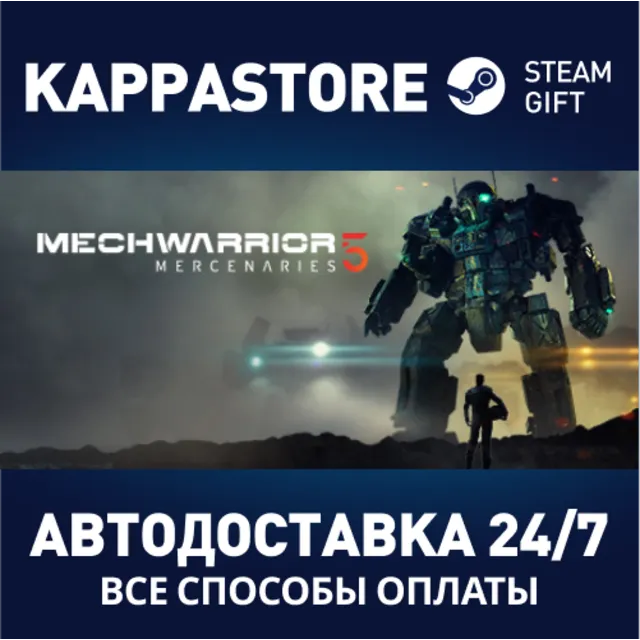 MechWarrior 5: Mercenaries | Steam Gift Россия