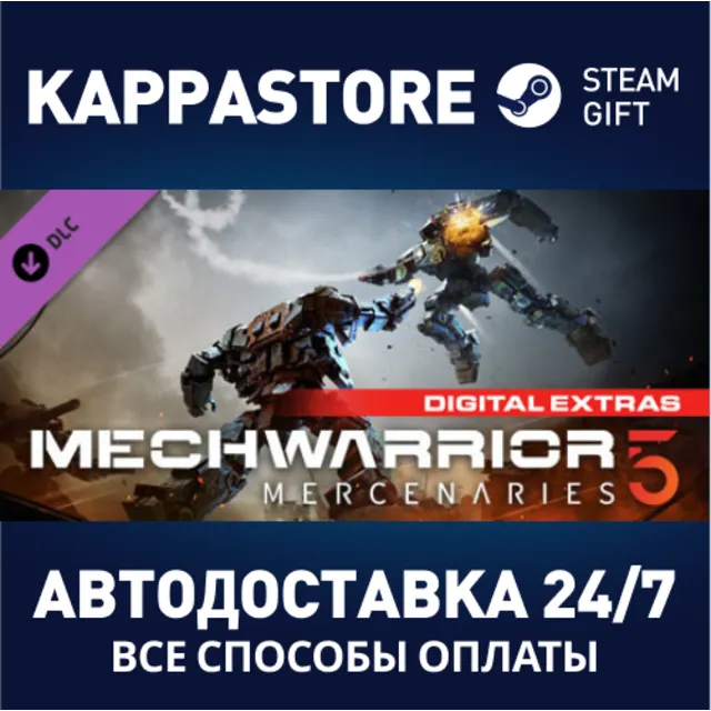 MechWarrior 5: Mercenaries - Digital Content DLC | Stea