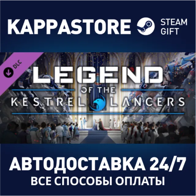 MechWarrior 5: Mercenaries - Legend of the Kestrel Lanc