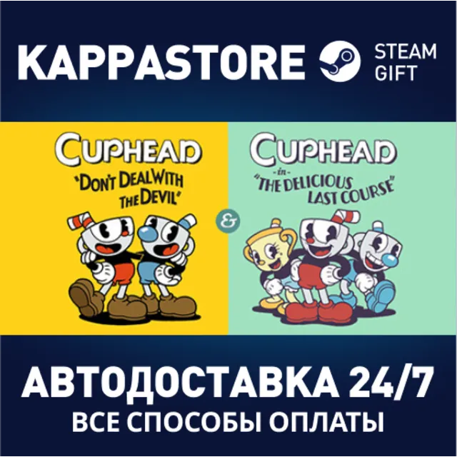 Cuphead &amp; The Delicious Last Course | Steam Gift Россия