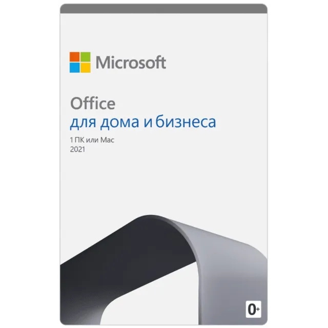 Microsoft Office 2021 Home and Business для Mac