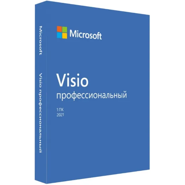 Microsoft Visio Professional 2021