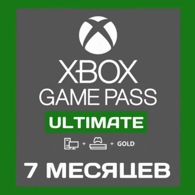 ✅🍏XBOX GAME PASS ULTIMATE 7 МЕСЯЦЕВ БЕЗ КОМИССИИ💰🔥