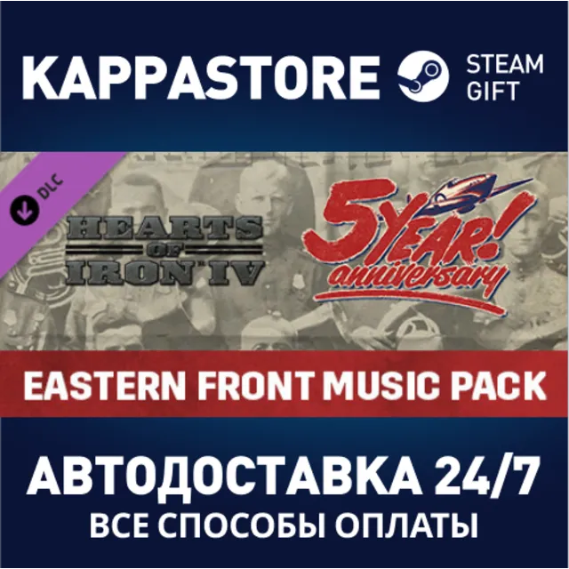 Hearts of Iron IV: Eastern Front Music Pack DLC | Steam