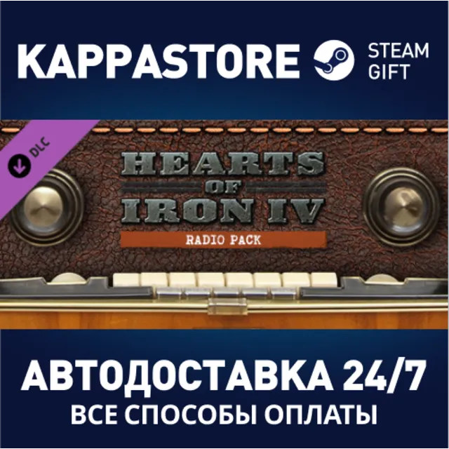 Hearts of Iron IV: Radio Pack DLC | Steam Gift Россия