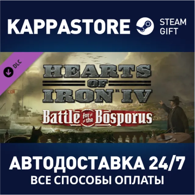 Hearts of Iron IV: Battle for the Bosporus DLC | Steam