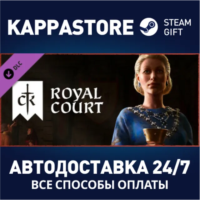 Crusader Kings III: Royal Court DLC | Steam Gift Россия