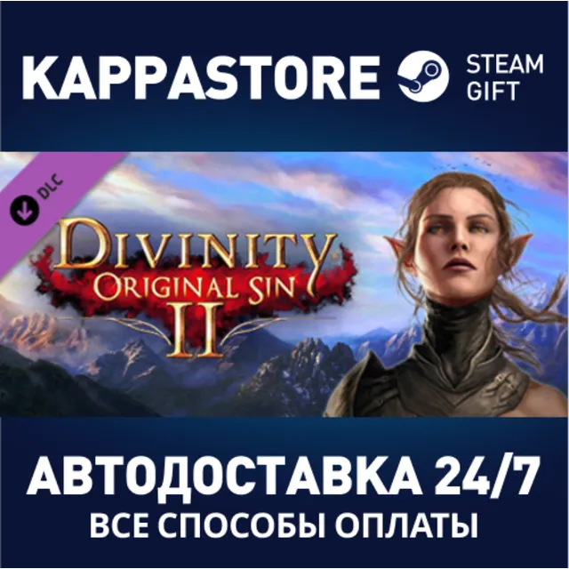 Divinity: Original Sin 2 - Divine Ascension DLC | Steam